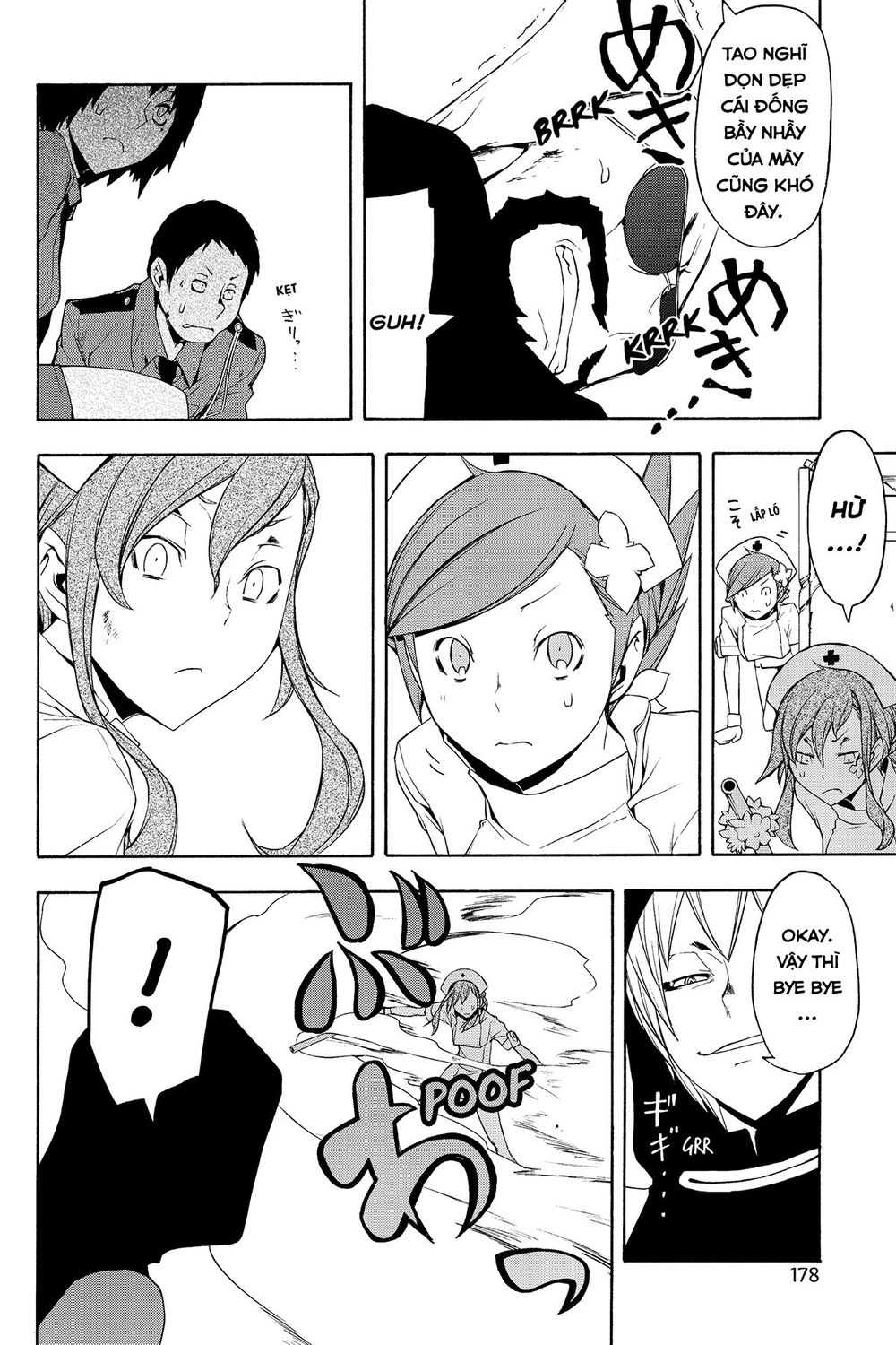 Yozakura Quartet Chapter 61 - 27