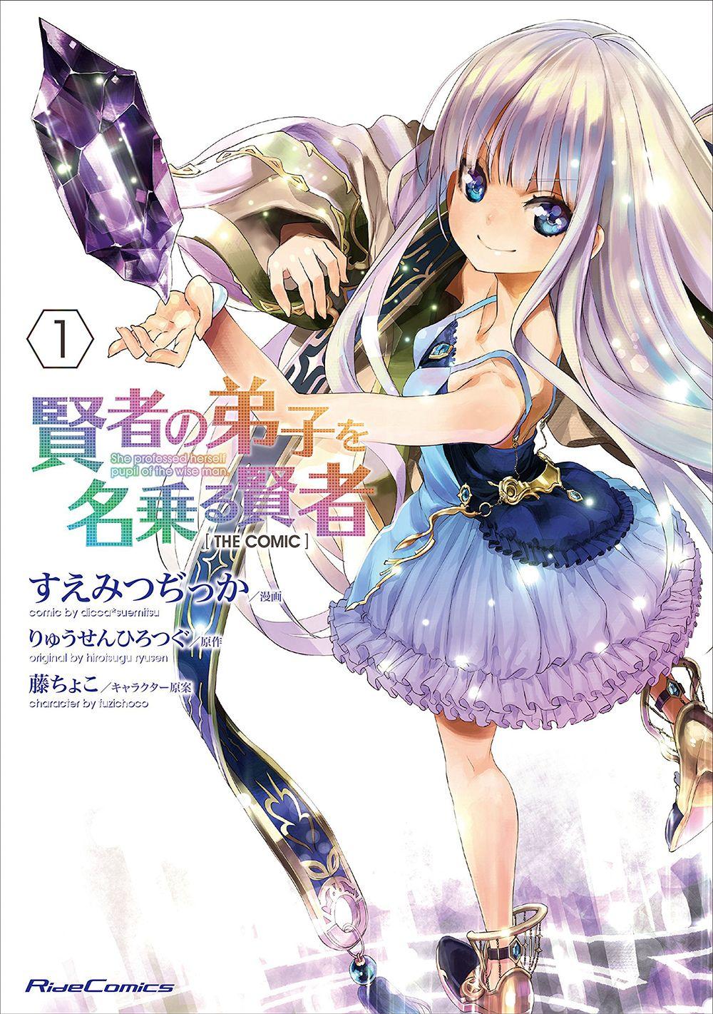 Kenja No Deshi Wo Nanoru Kenja Isekai! Chapter 29 - 2