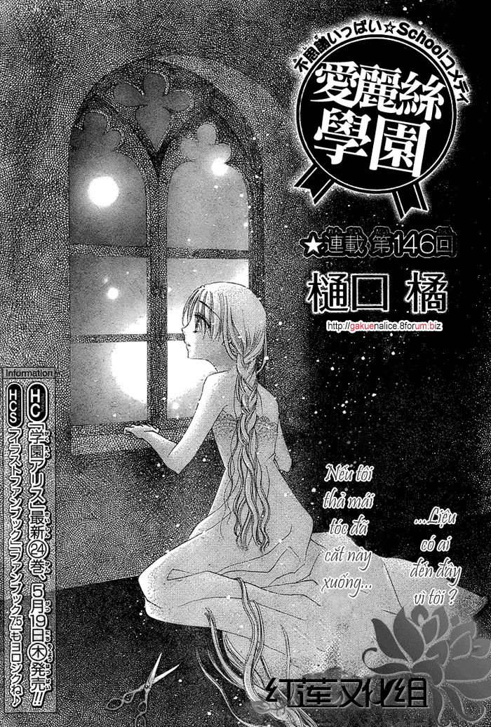 Học Viện Alice Chapter 146 - 3