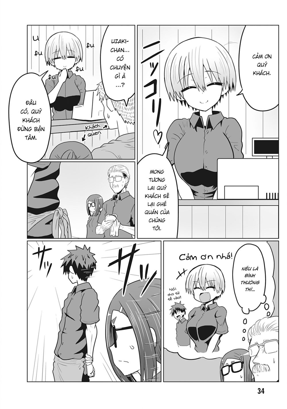 Uzaki-Chan Muốn Đi Chơi! Chapter 26 - 4