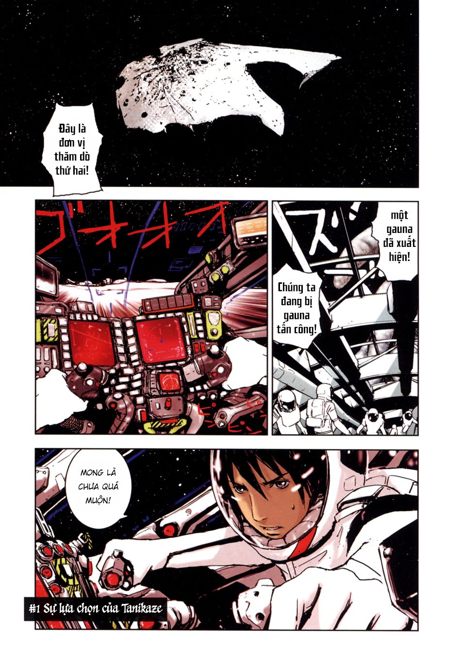 Sidonia No Kishi Chapter 1 - 5