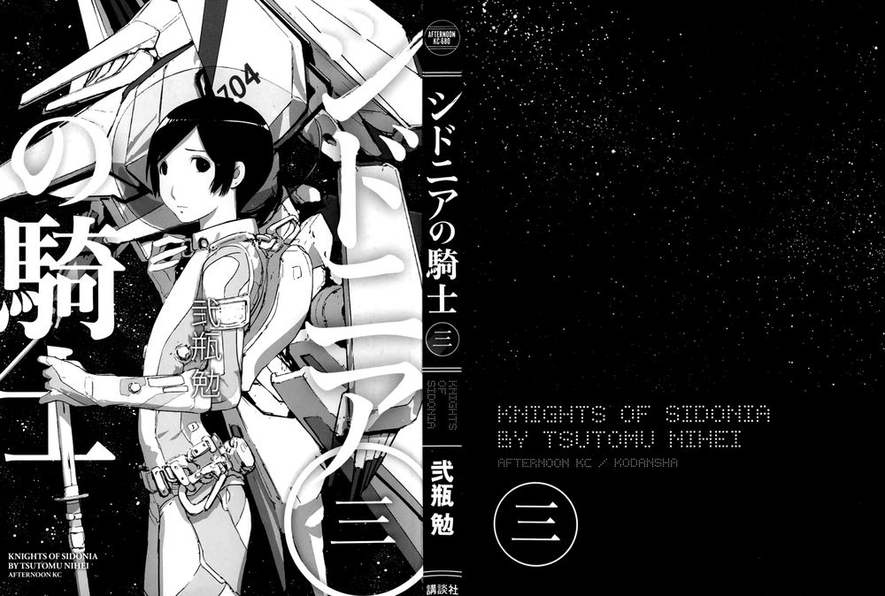 Sidonia No Kishi Chapter 11 - 4