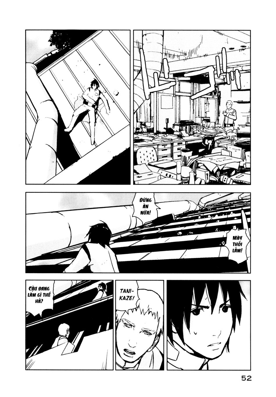 Sidonia No Kishi Chapter 2 - 6