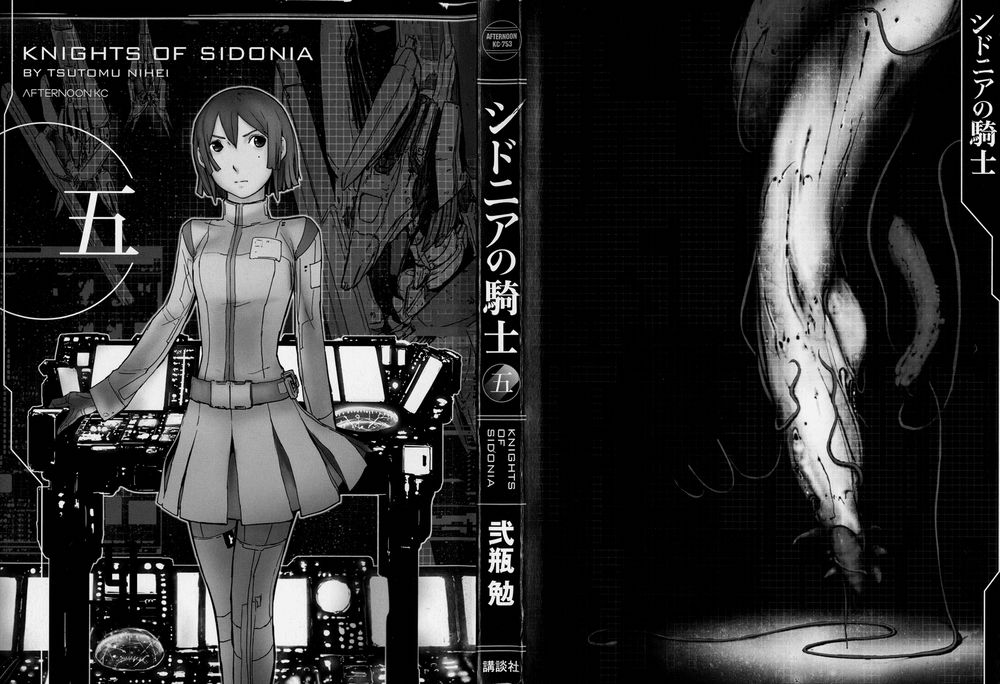 Sidonia No Kishi Chapter 21 - 4