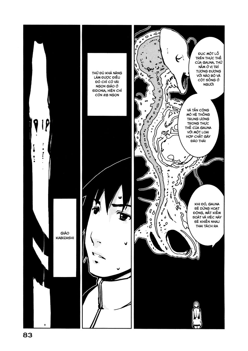 Sidonia No Kishi Chapter 3 - 5