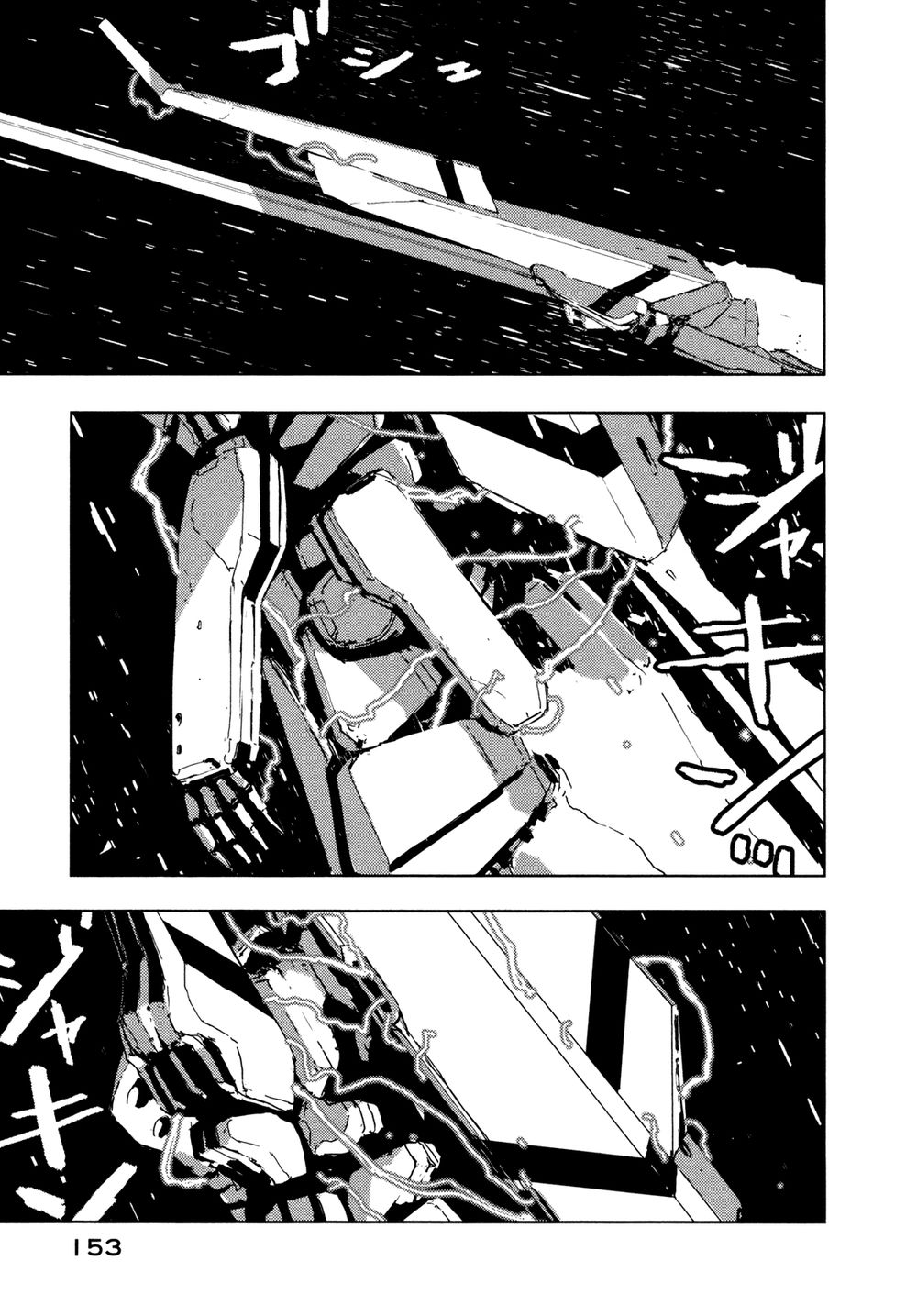 Sidonia No Kishi Chapter 30 - 18