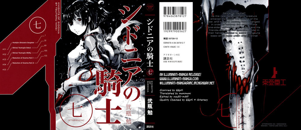 Sidonia No Kishi Chapter 31 - 3