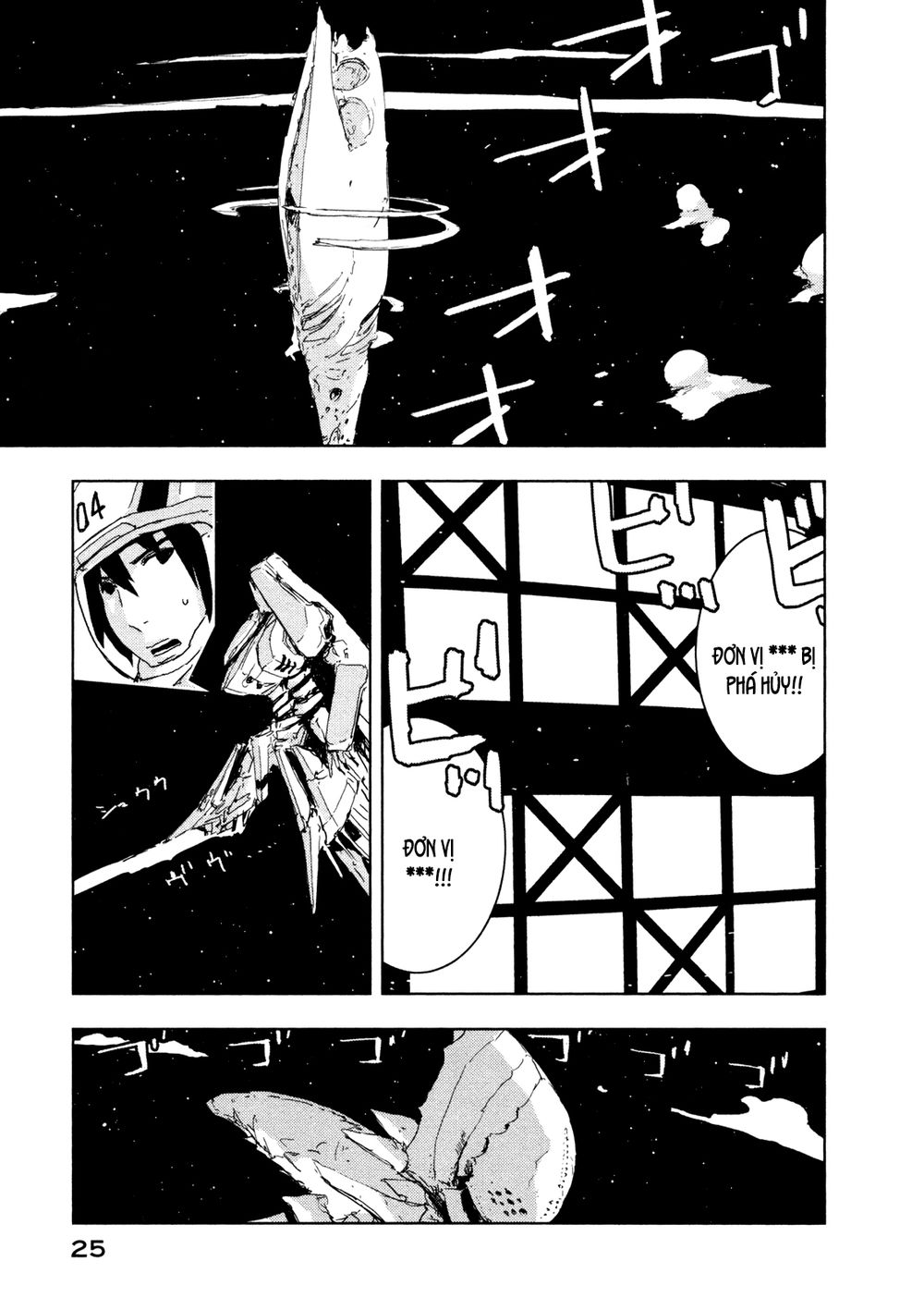 Sidonia No Kishi Chapter 31 - 27