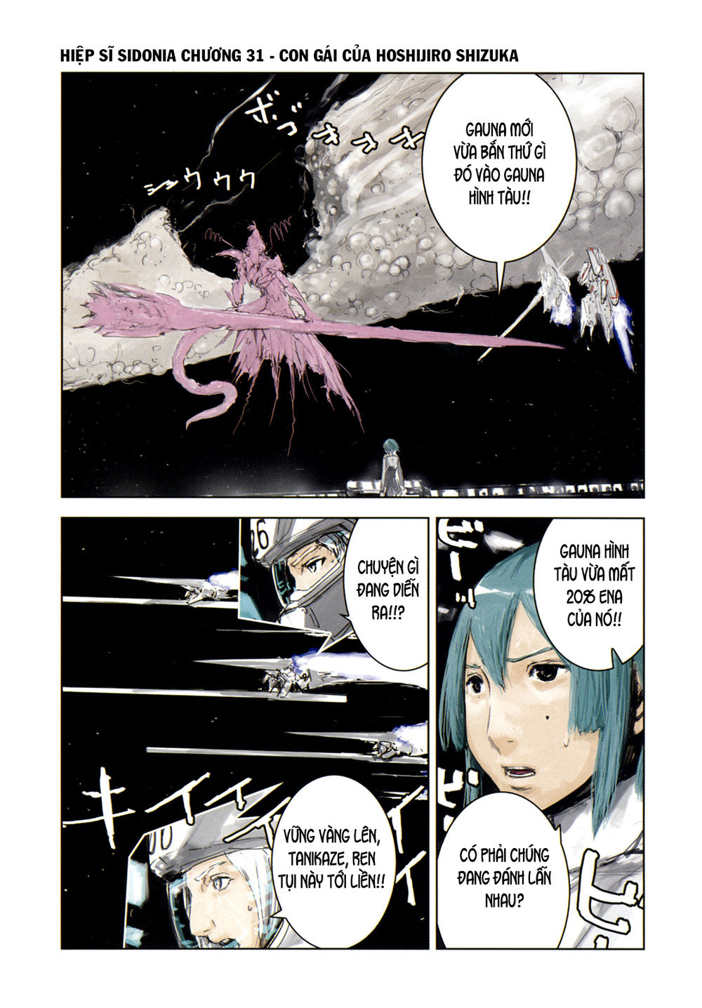 Sidonia No Kishi Chapter 31 - 5