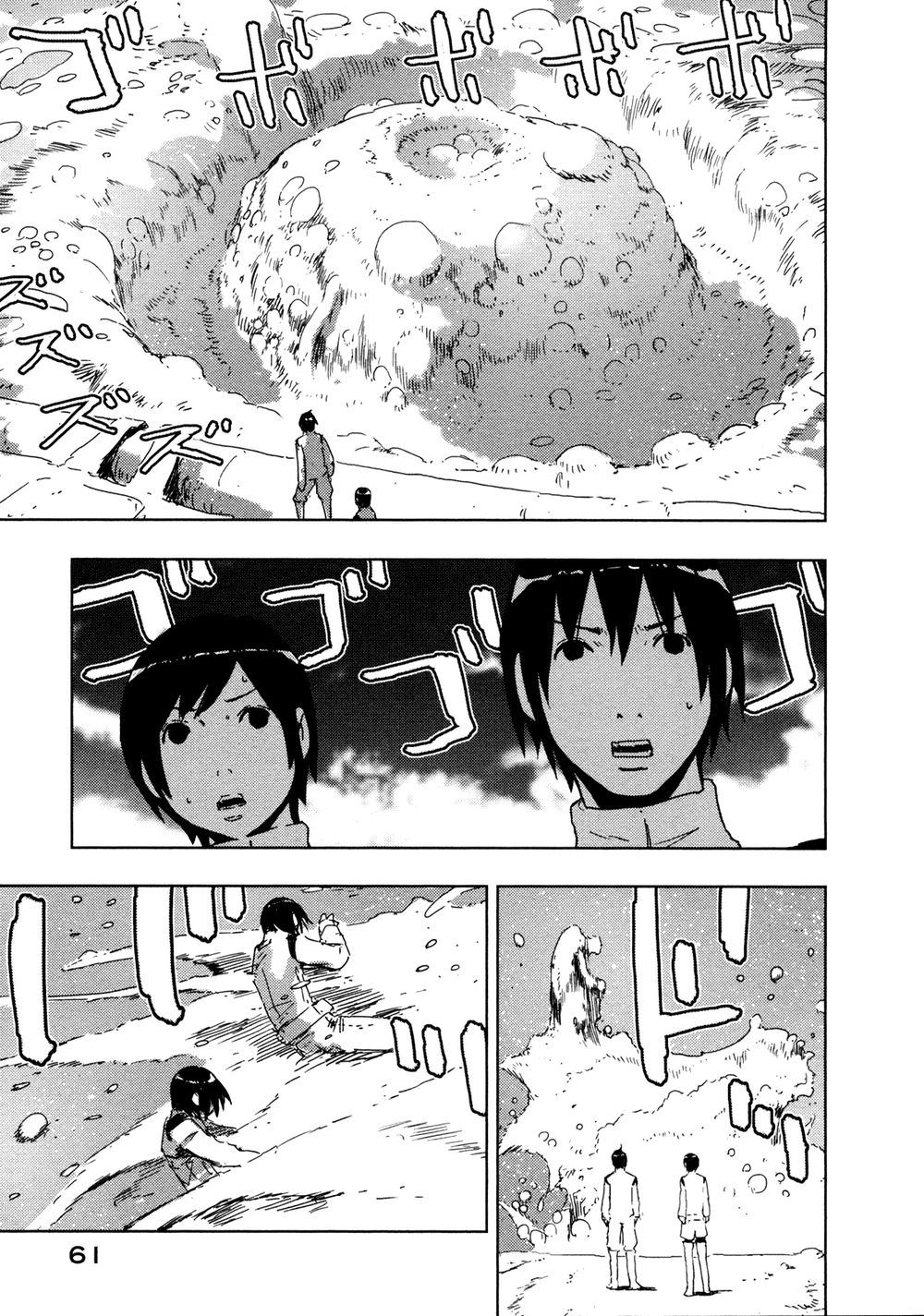 Sidonia No Kishi Chapter 32 - 28