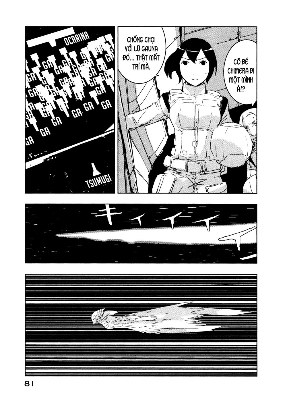 Sidonia No Kishi Chapter 33 - 15