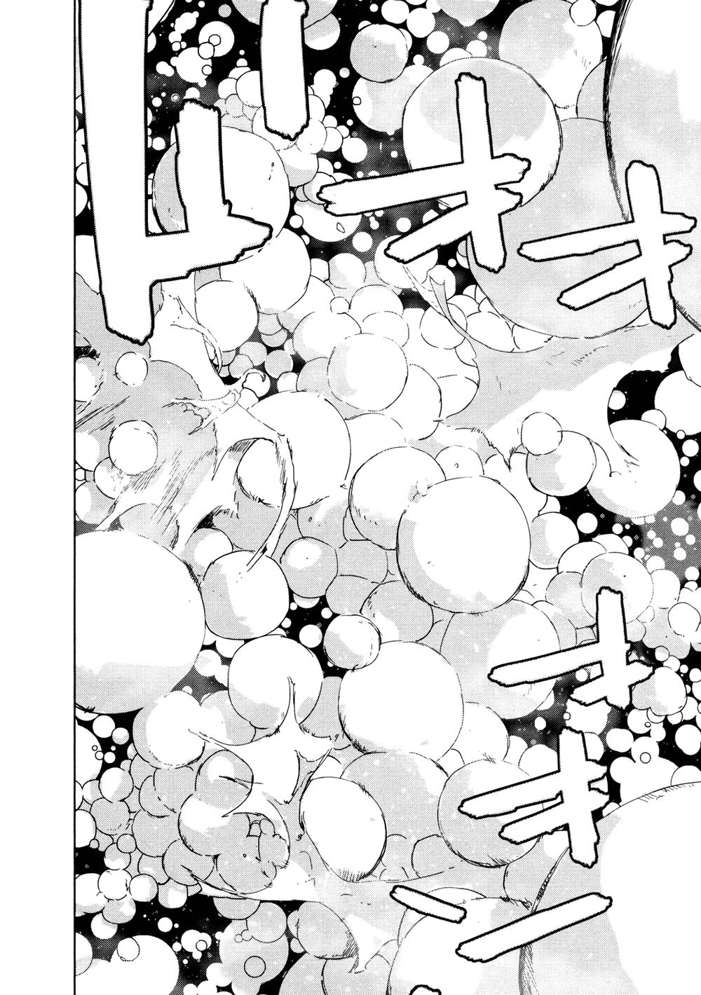 Sidonia No Kishi Chapter 33 - 27