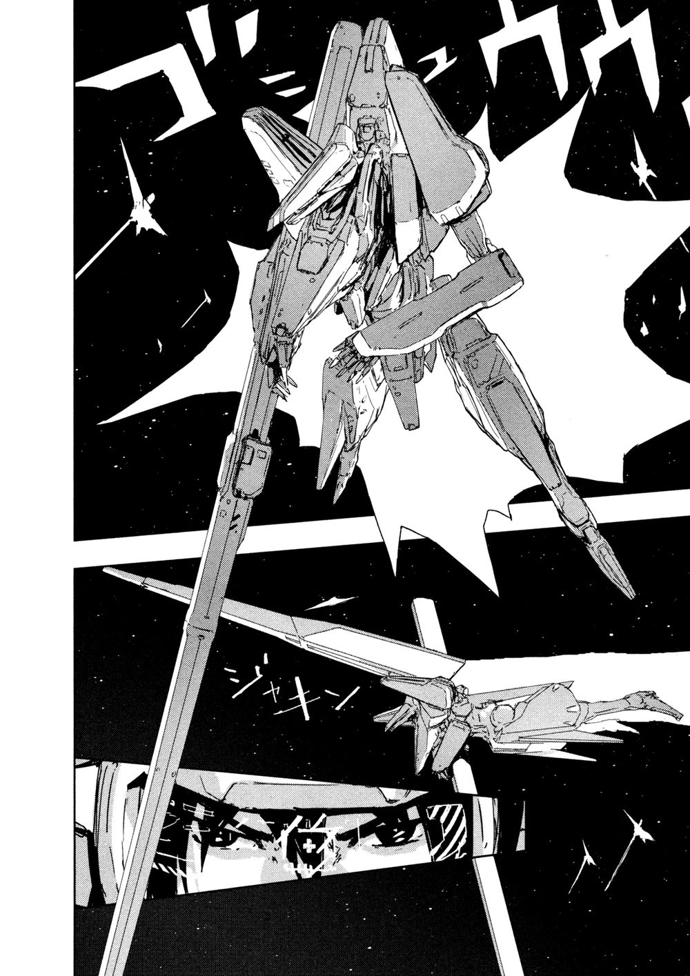 Sidonia No Kishi Chapter 34 - 28