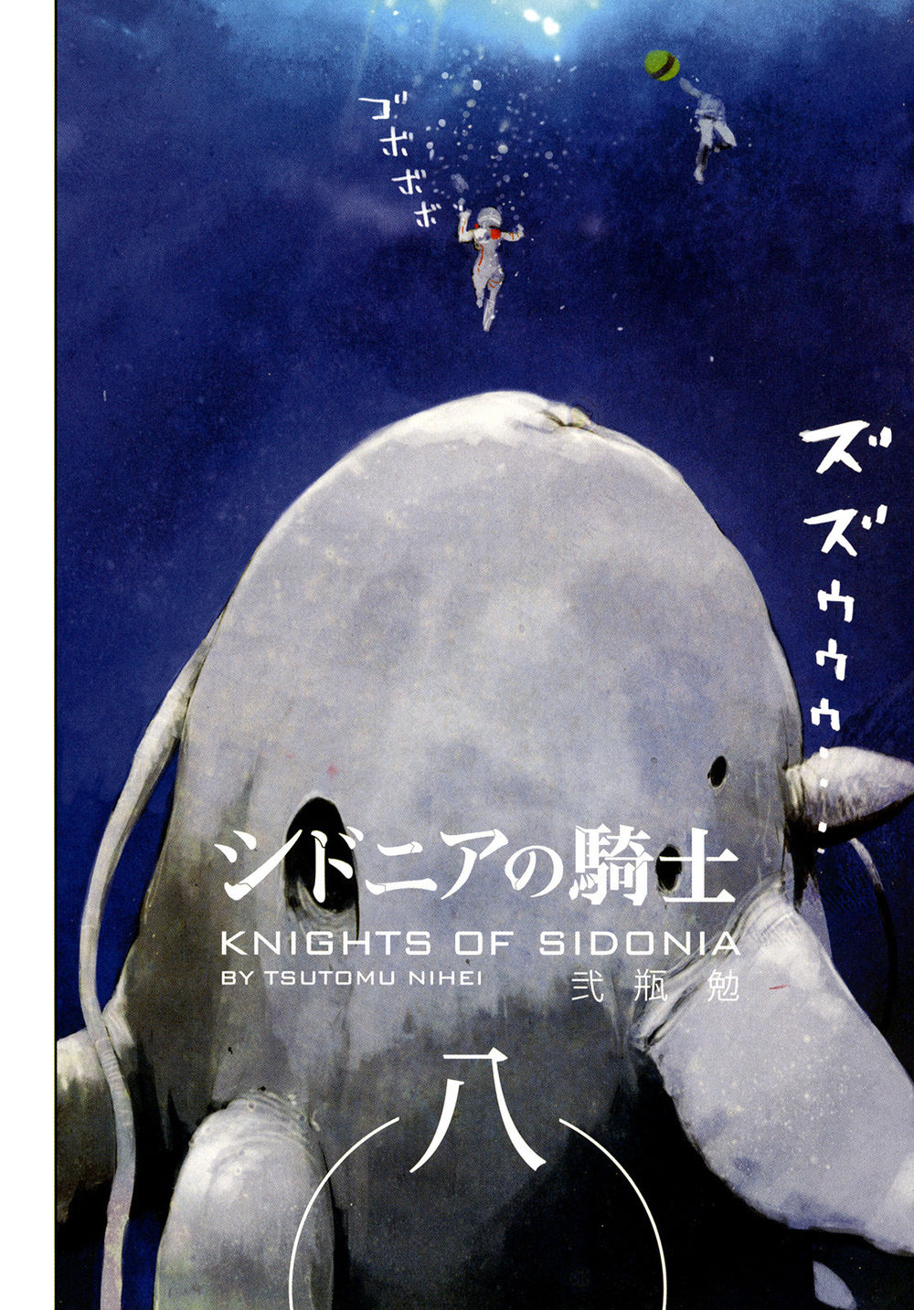 Sidonia No Kishi Chapter 36 - 8