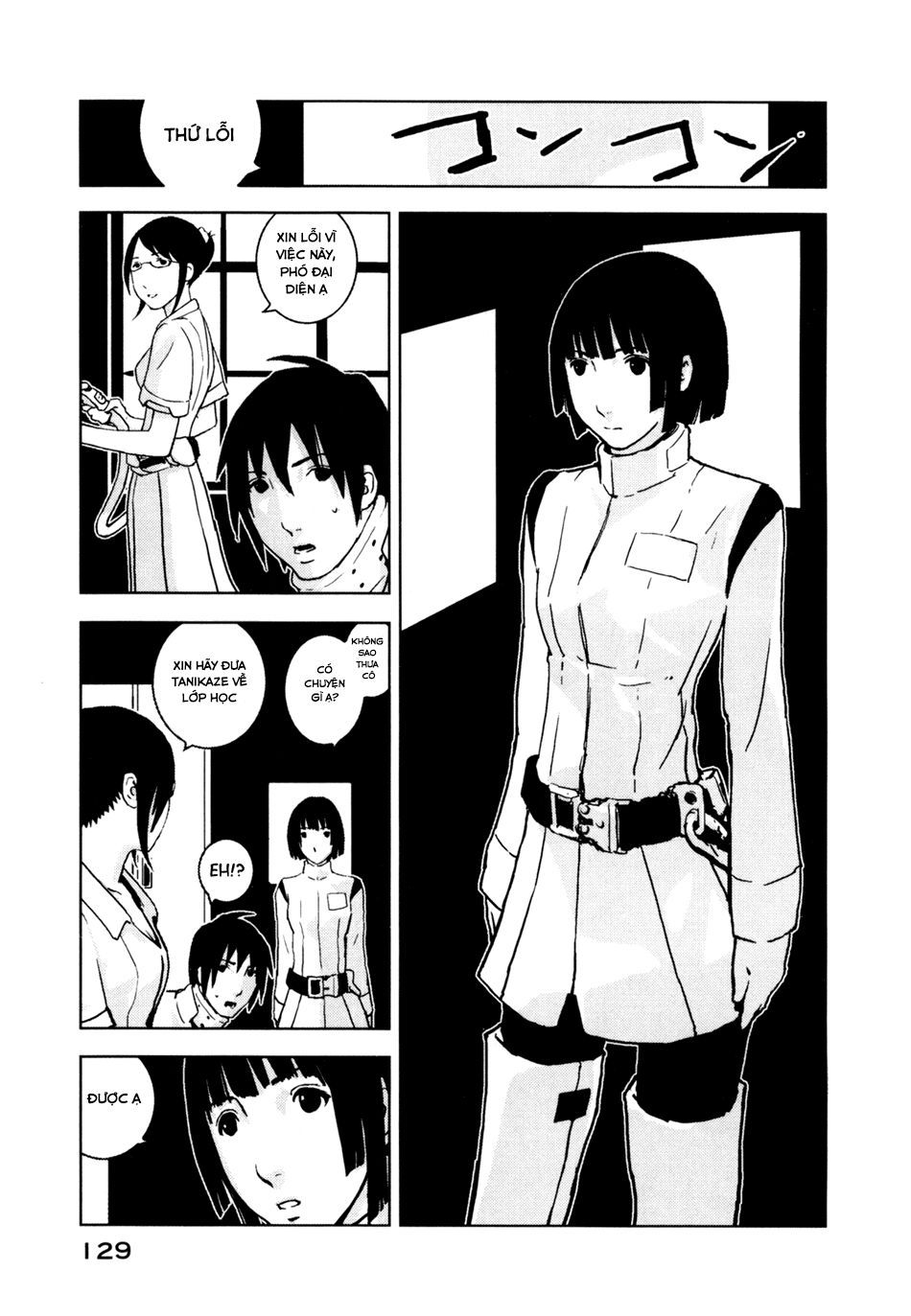 Sidonia No Kishi Chapter 4 - 16