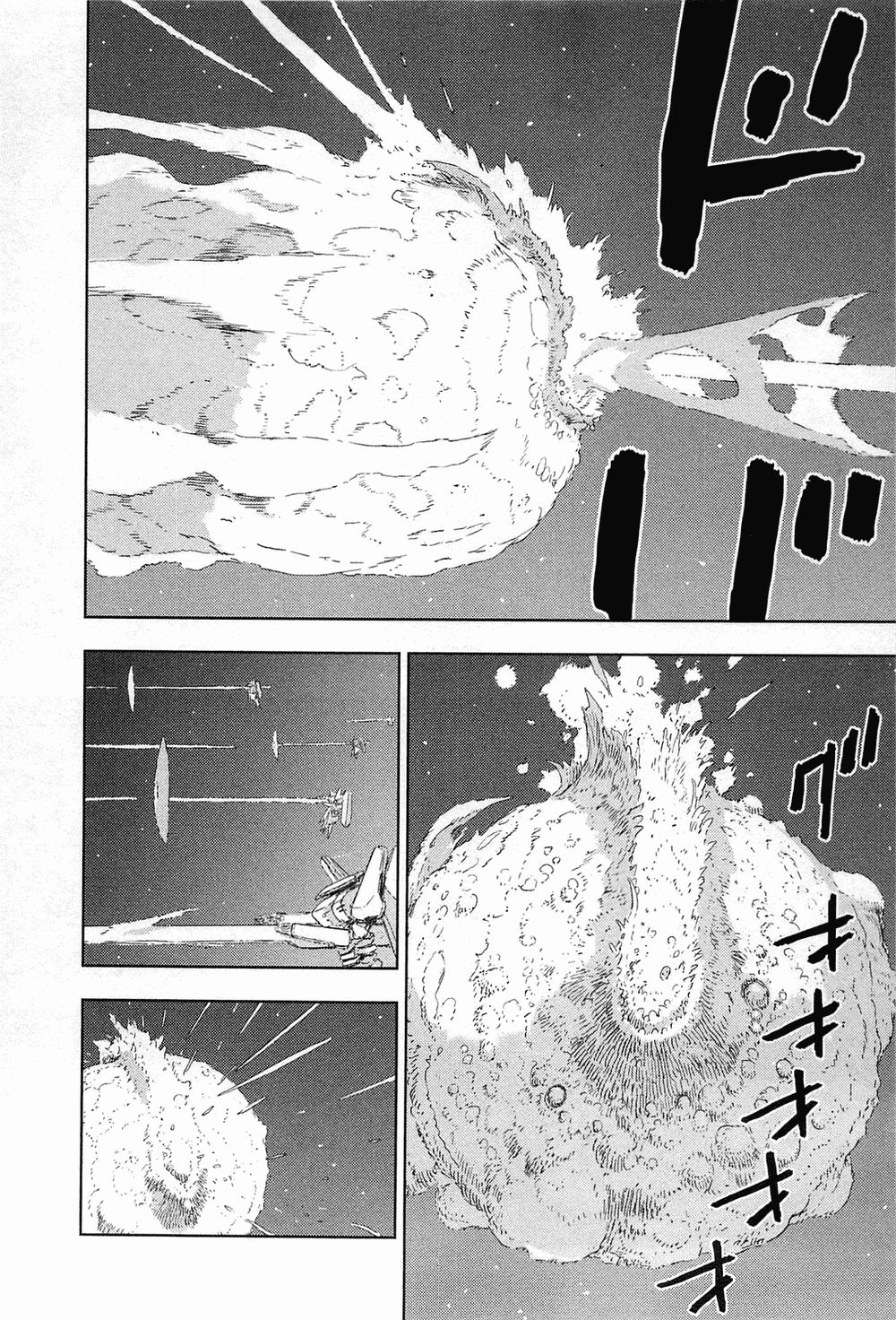 Sidonia No Kishi Chapter 44 - 17