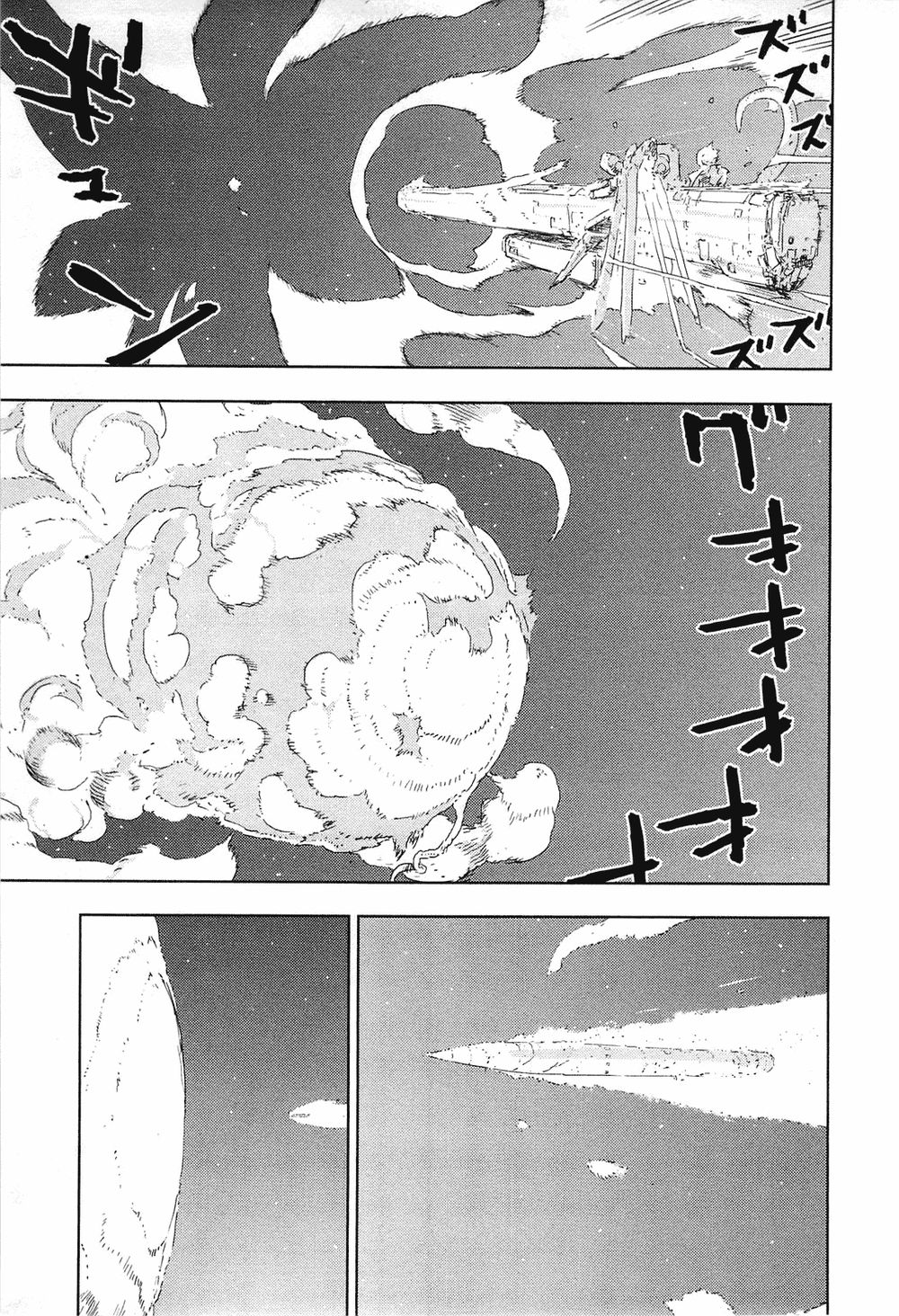 Sidonia No Kishi Chapter 44 - 5