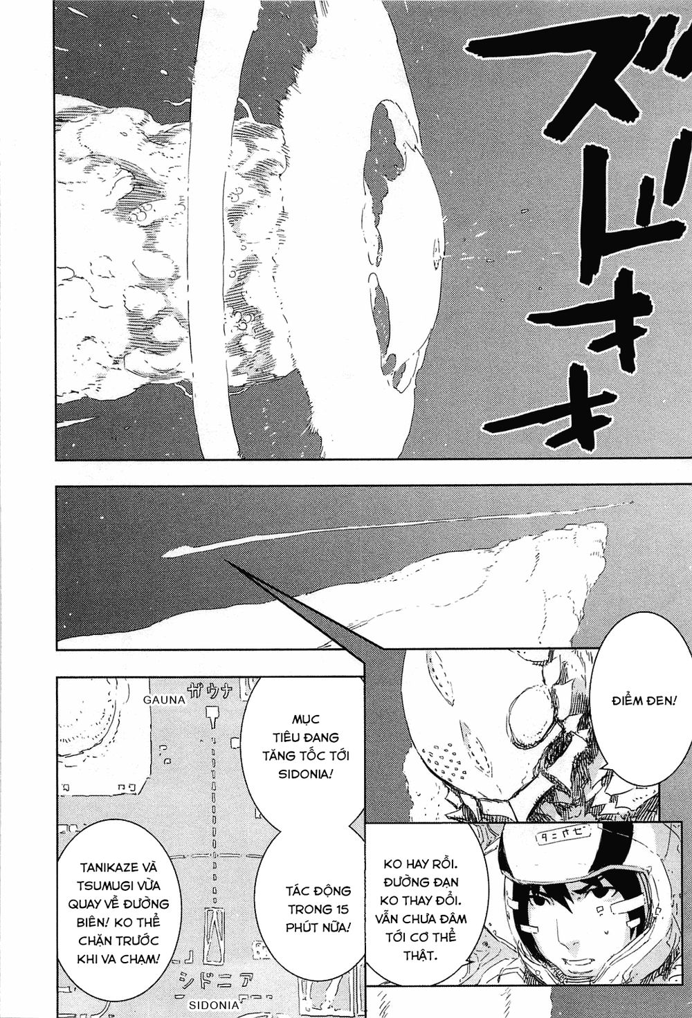 Sidonia No Kishi Chapter 44 - 6