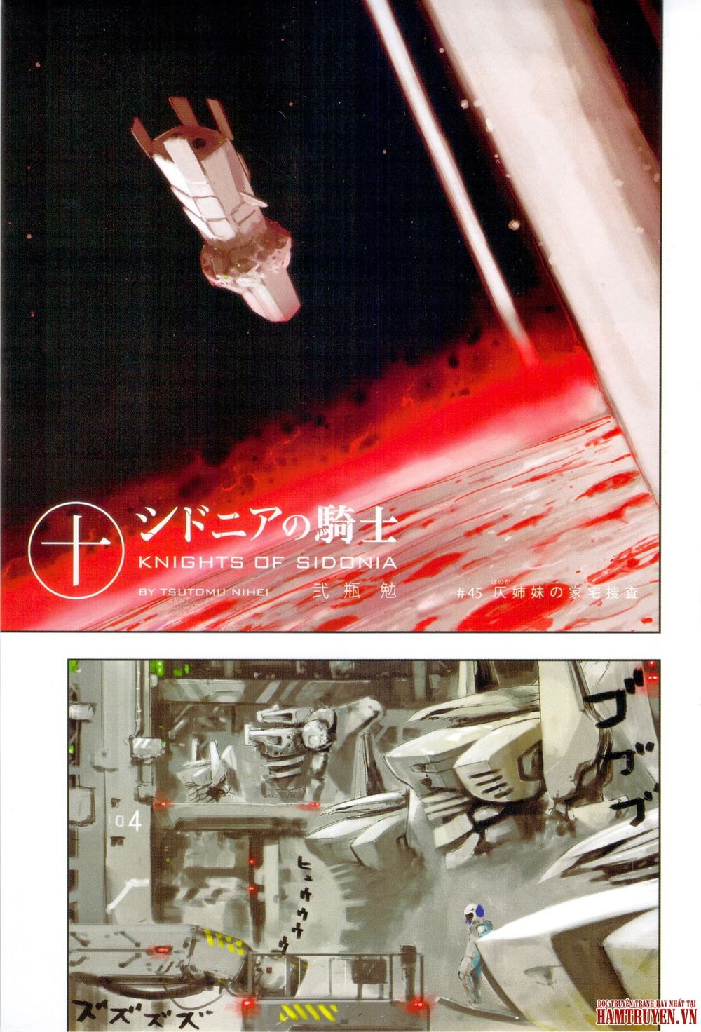 Sidonia No Kishi Chapter 45 - 7