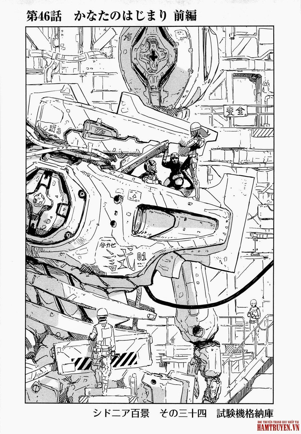 Sidonia No Kishi Chapter 46 - 4