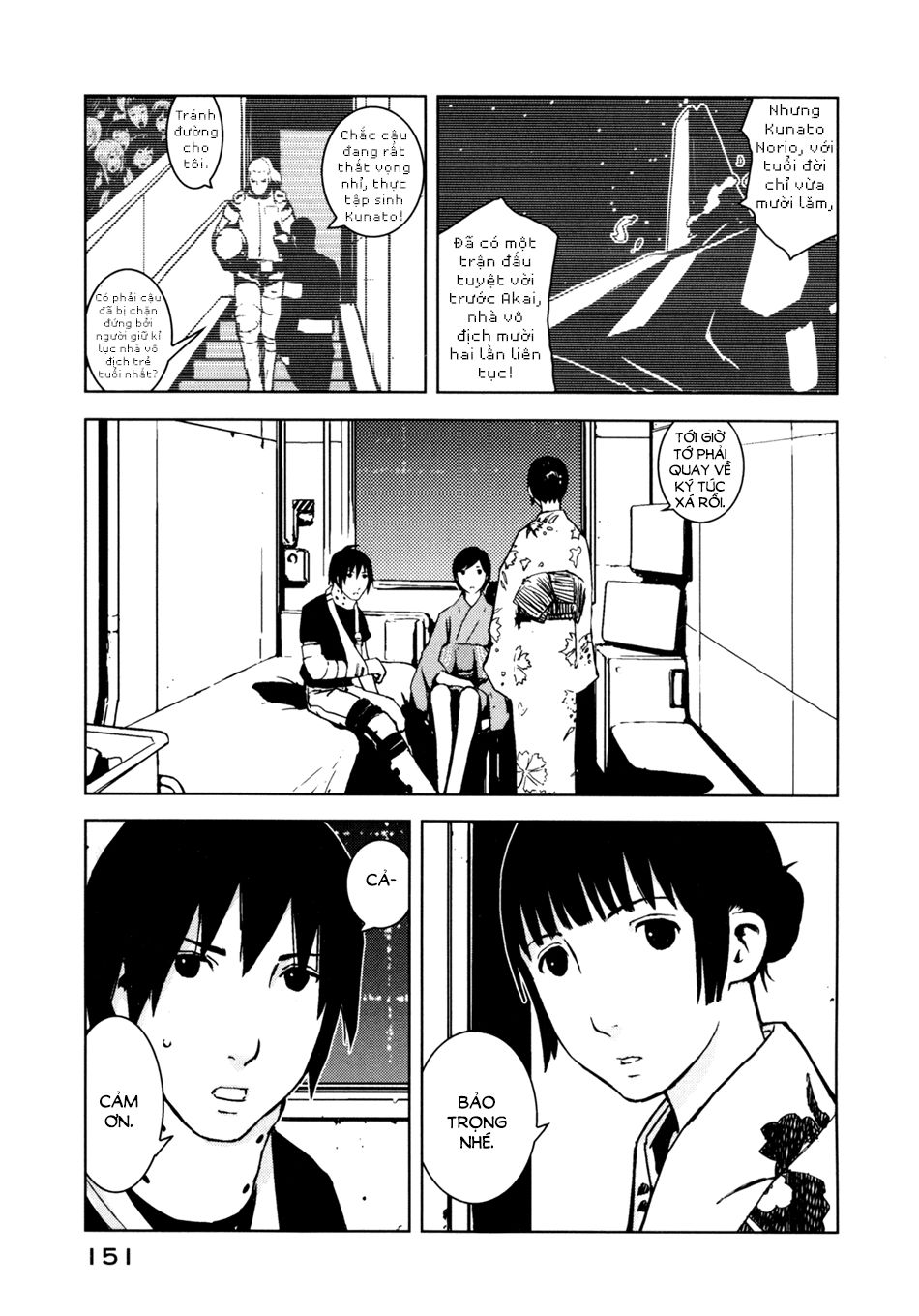 Sidonia No Kishi Chapter 5 - 7