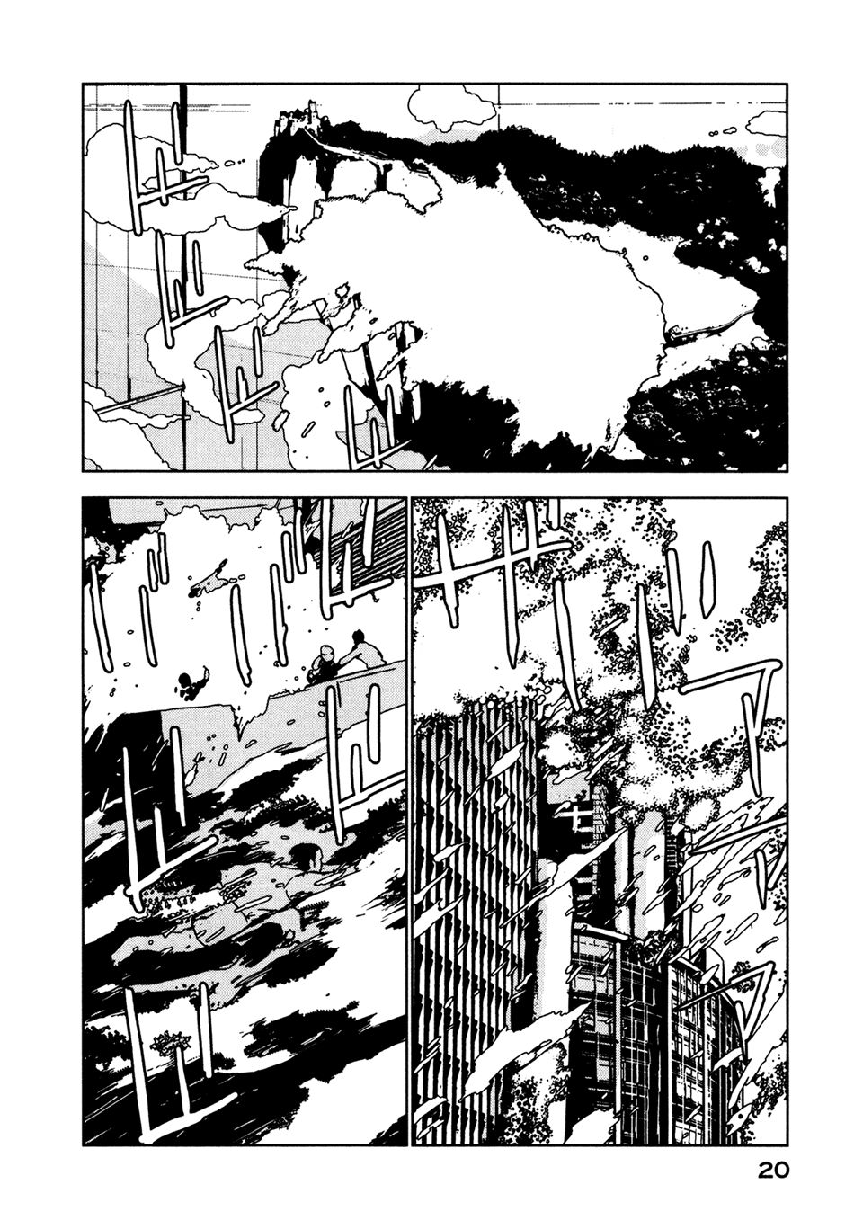 Sidonia No Kishi Chapter 6 - 22