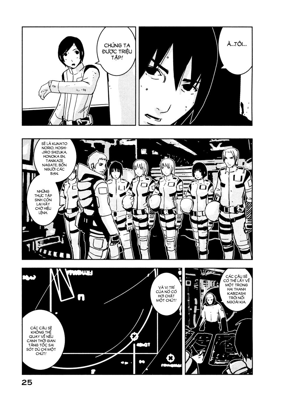 Sidonia No Kishi Chapter 6 - 27