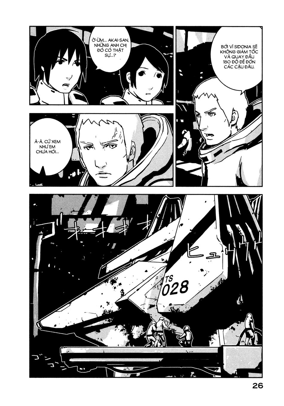 Sidonia No Kishi Chapter 6 - 28