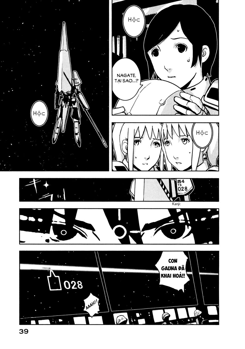 Sidonia No Kishi Chapter 6 - 39