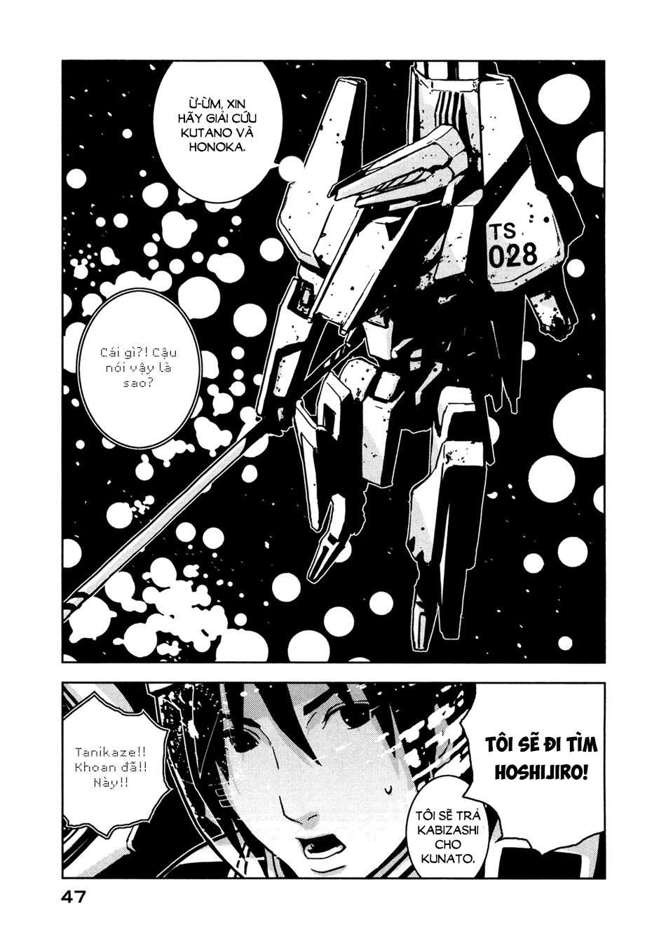 Sidonia No Kishi Chapter 6 - 45