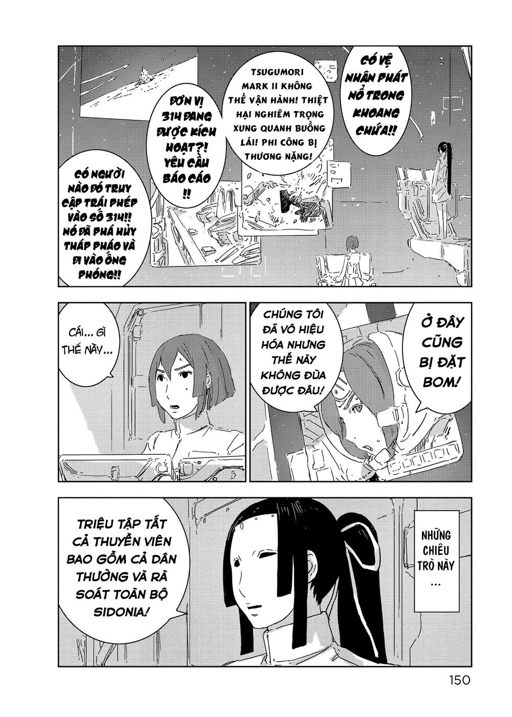 Sidonia No Kishi Chapter 64 - 18