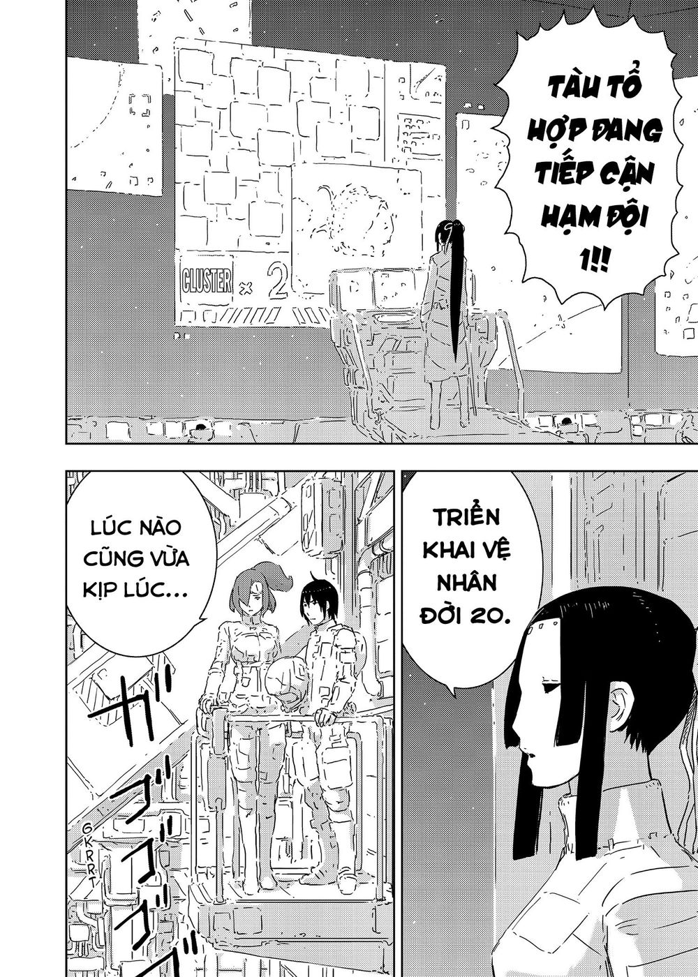 Sidonia No Kishi Chapter 69 - 26