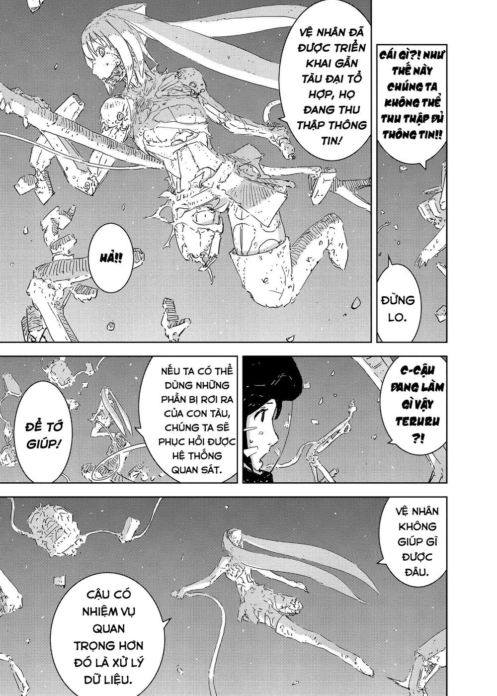 Sidonia No Kishi Chapter 77 - 17