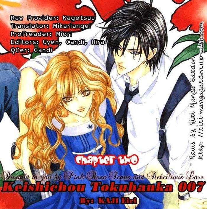 Keishichou Tokuhanka 007 Chapter 2 - 54