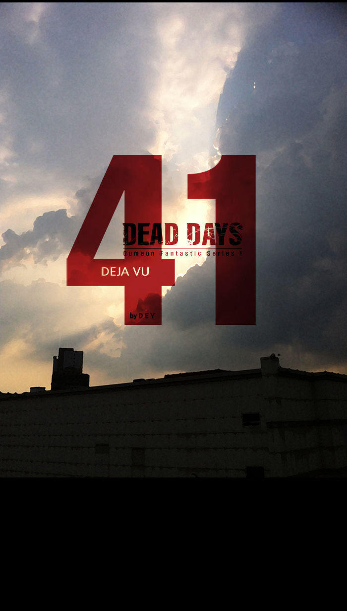 Dead Days Chapter 57 - 9