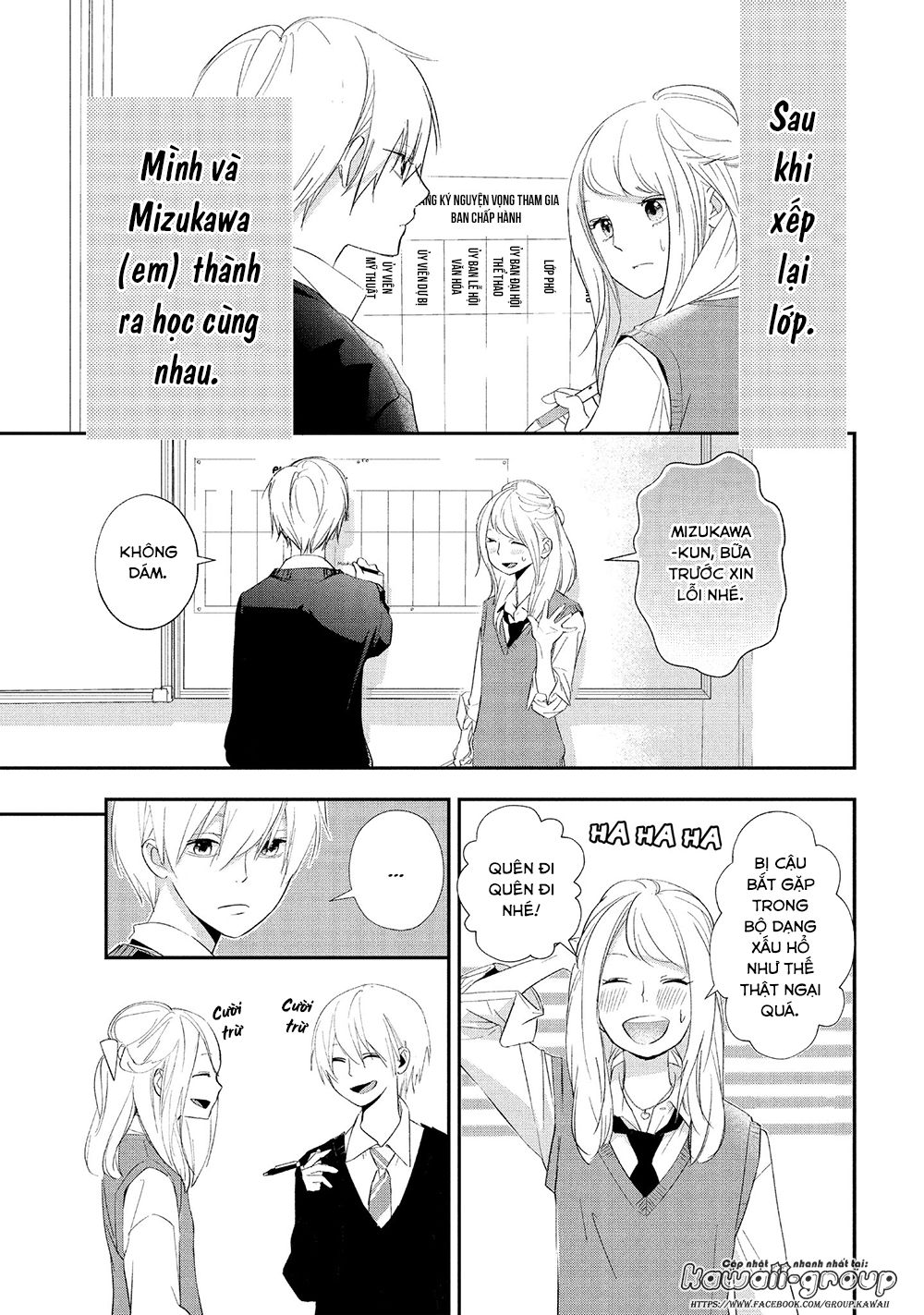 Mairimashita, Senpai! Chapter 14 - 8