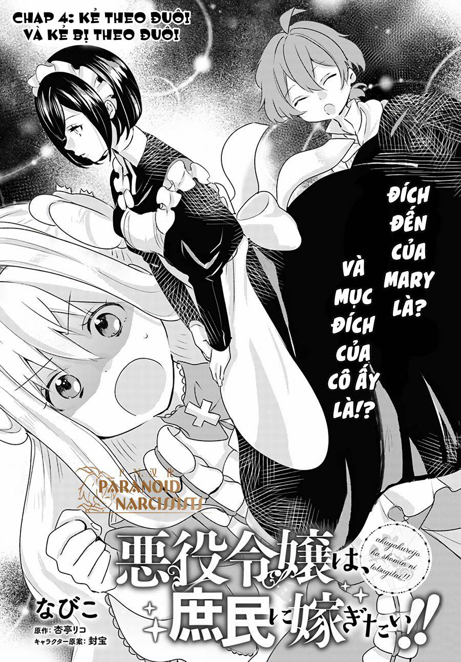 Akuyaku Reijō Wa, Shomin Ni Totsugitai Chapter 4.1 - 3