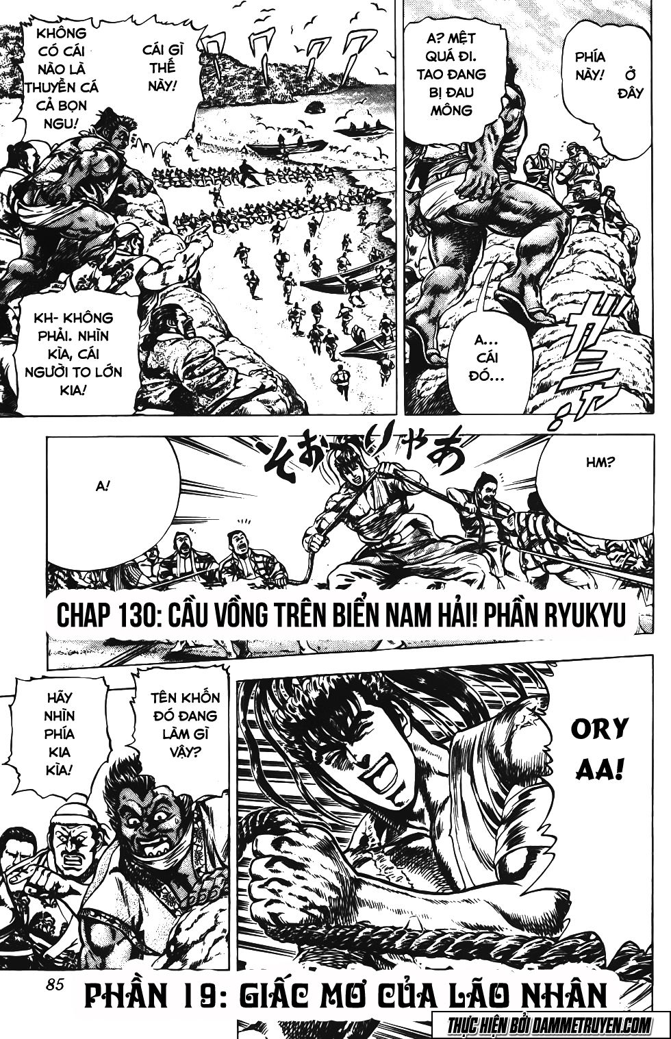 Bắc Đẩu Du Hiệp Chapter 130 - 1