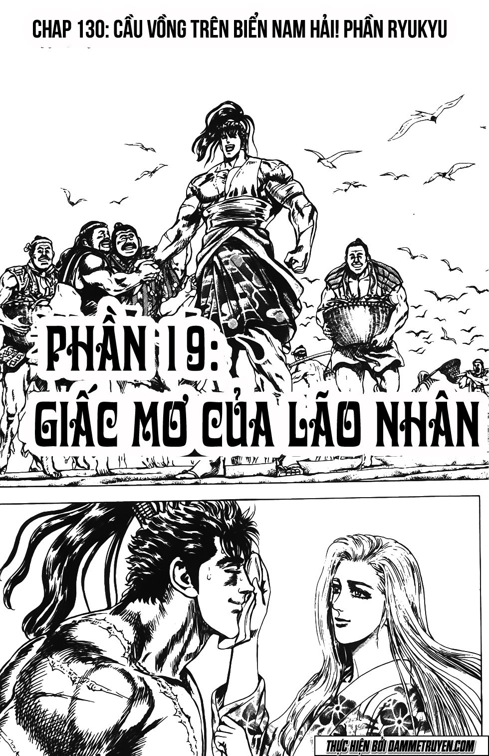 Bắc Đẩu Du Hiệp Chapter 130 - 3