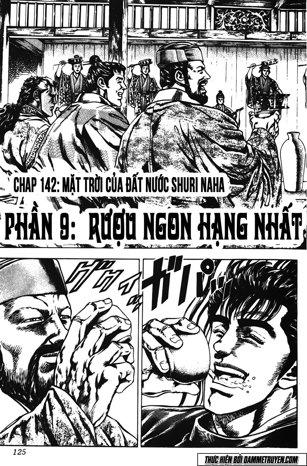 Bắc Đẩu Du Hiệp Chapter 142 - 3