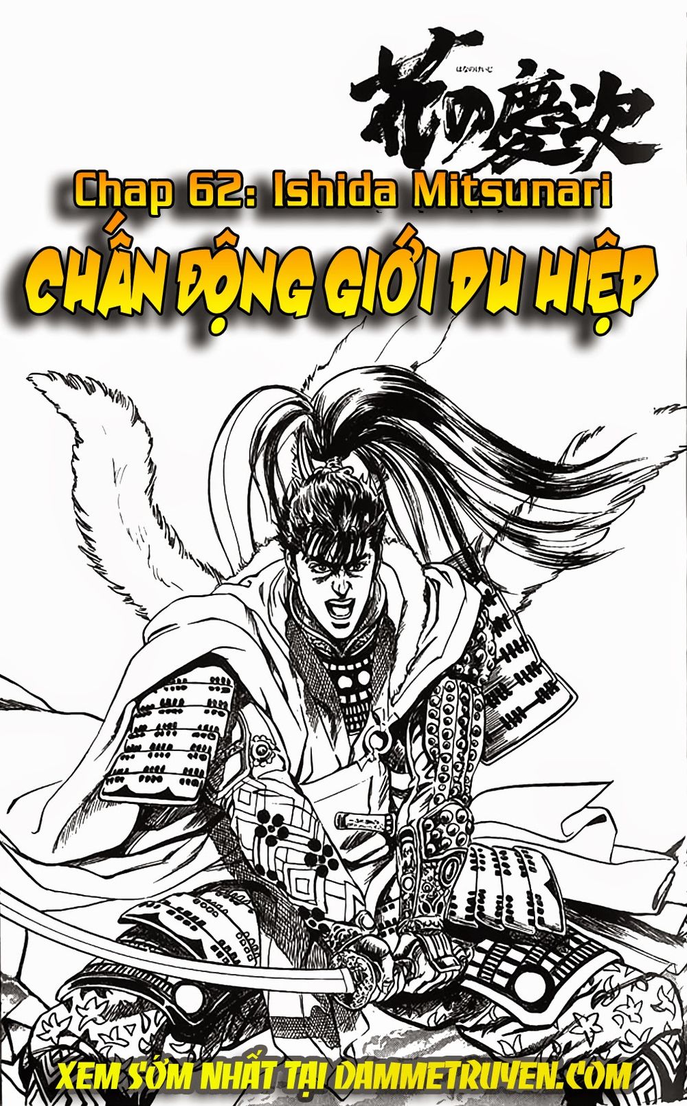 Bắc Đẩu Du Hiệp Chapter 62 - 3