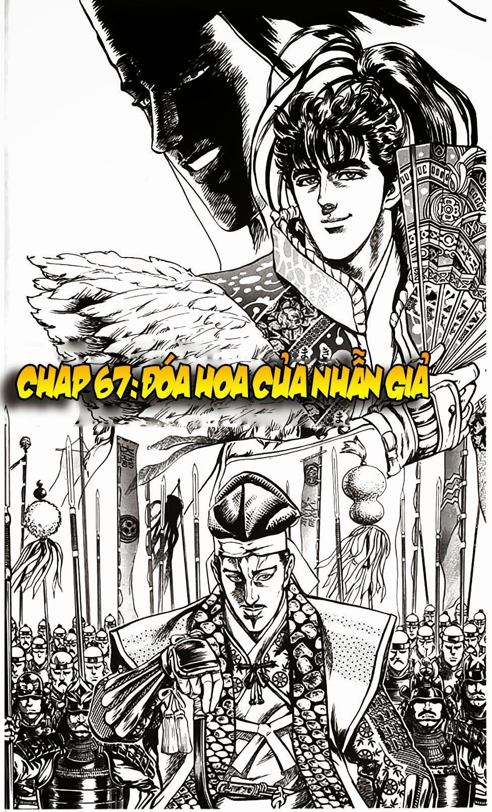 Bắc Đẩu Du Hiệp Chapter 67 - 3