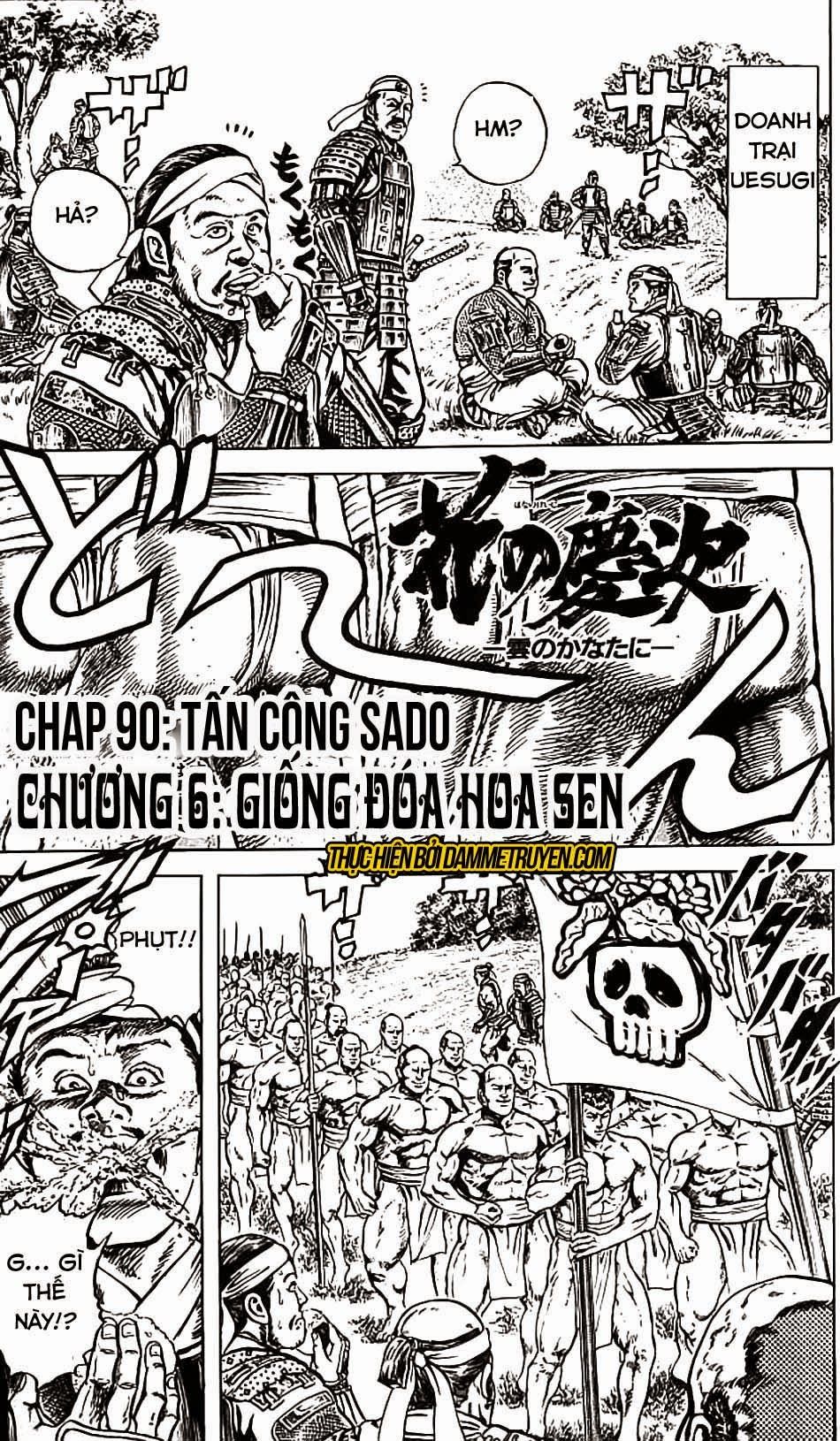 Bắc Đẩu Du Hiệp Chapter 80 - 2