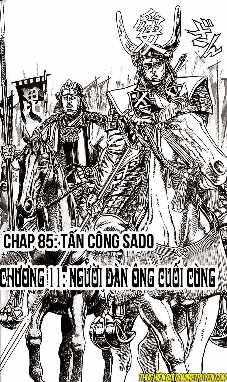 Bắc Đẩu Du Hiệp Chapter 85 - 1