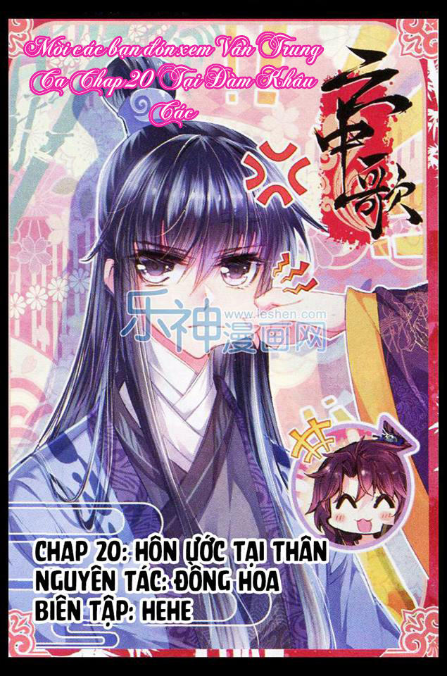 Trường Học Thảo Yêu Hoa Chapter 12 - 21