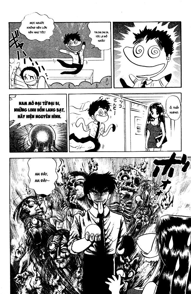 Jigoku Sensei Nube Chapter 101 - 11