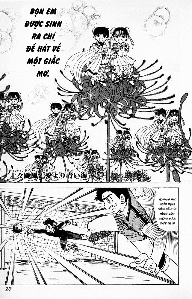 Jigoku Sensei Nube Chapter 60 - 17