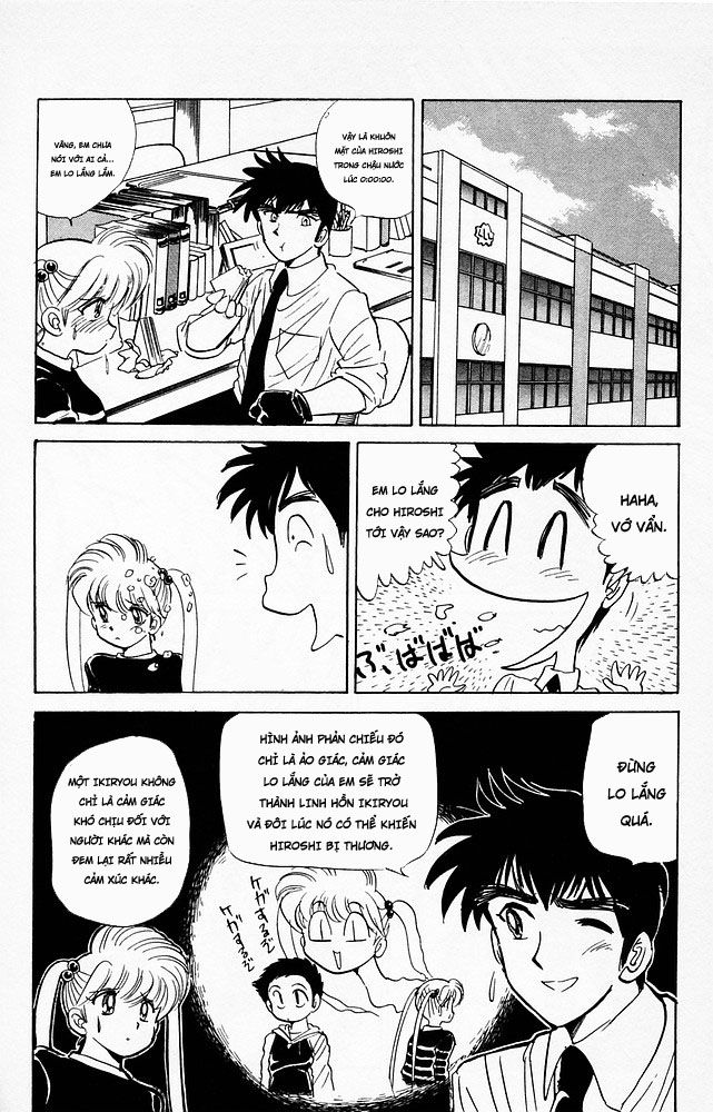 Jigoku Sensei Nube Chapter 64 - 12