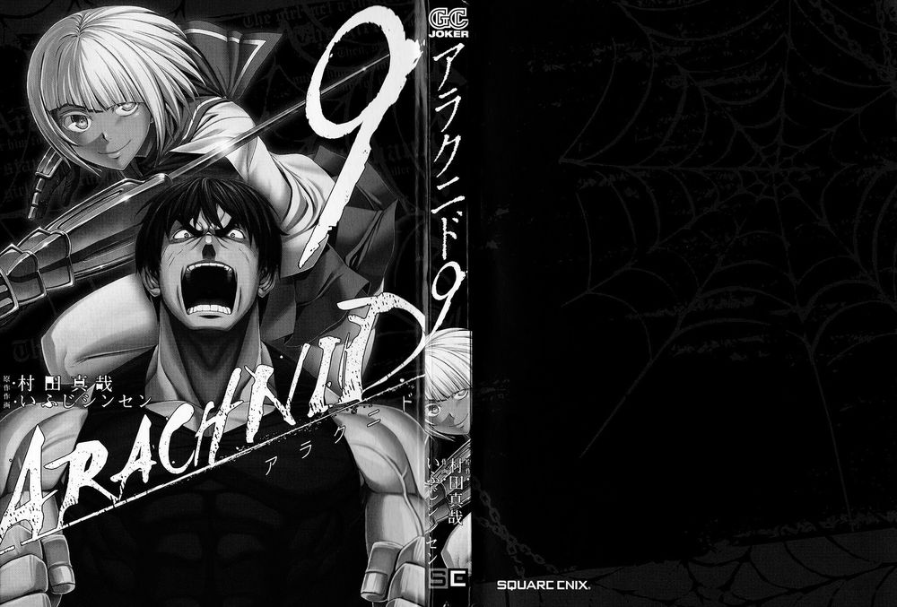 Arachnid Chapter 40 - 4