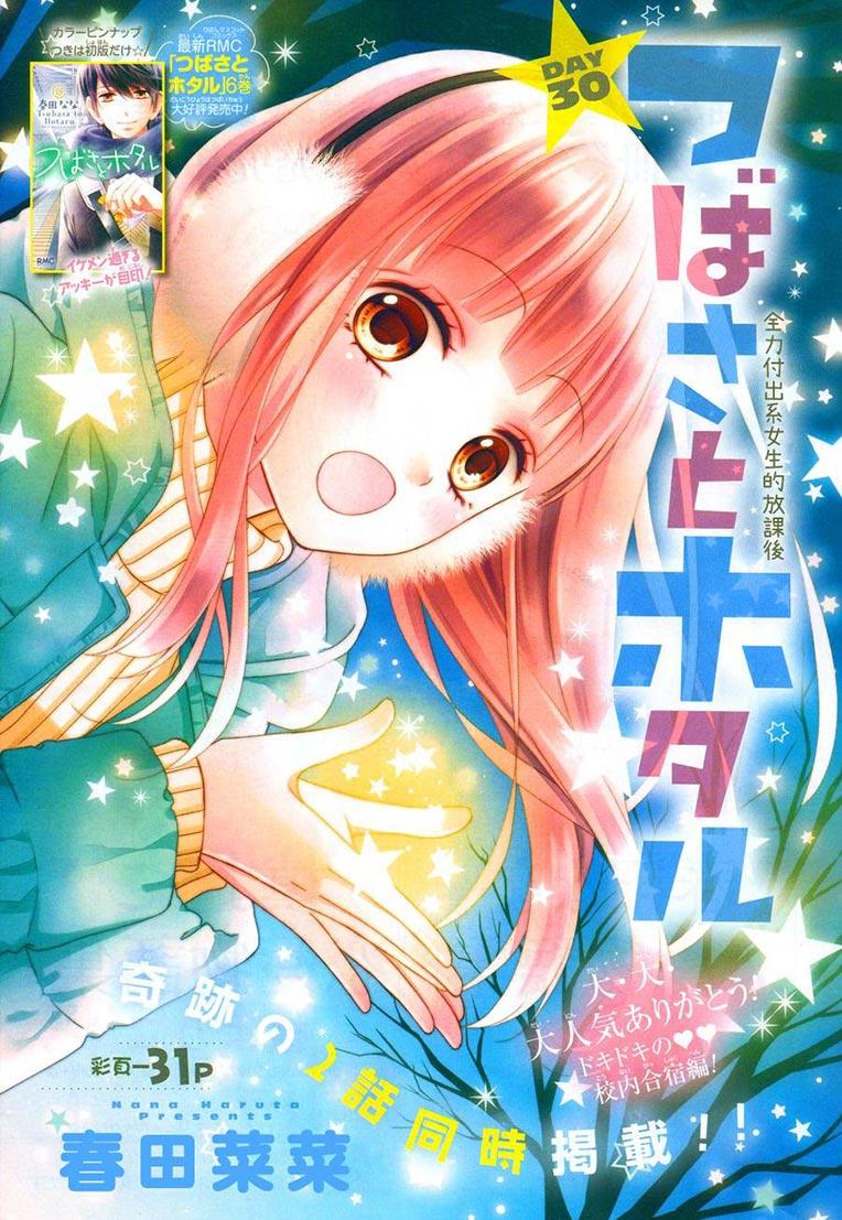 Tsubasa To Hotaru Chapter 30 - 1